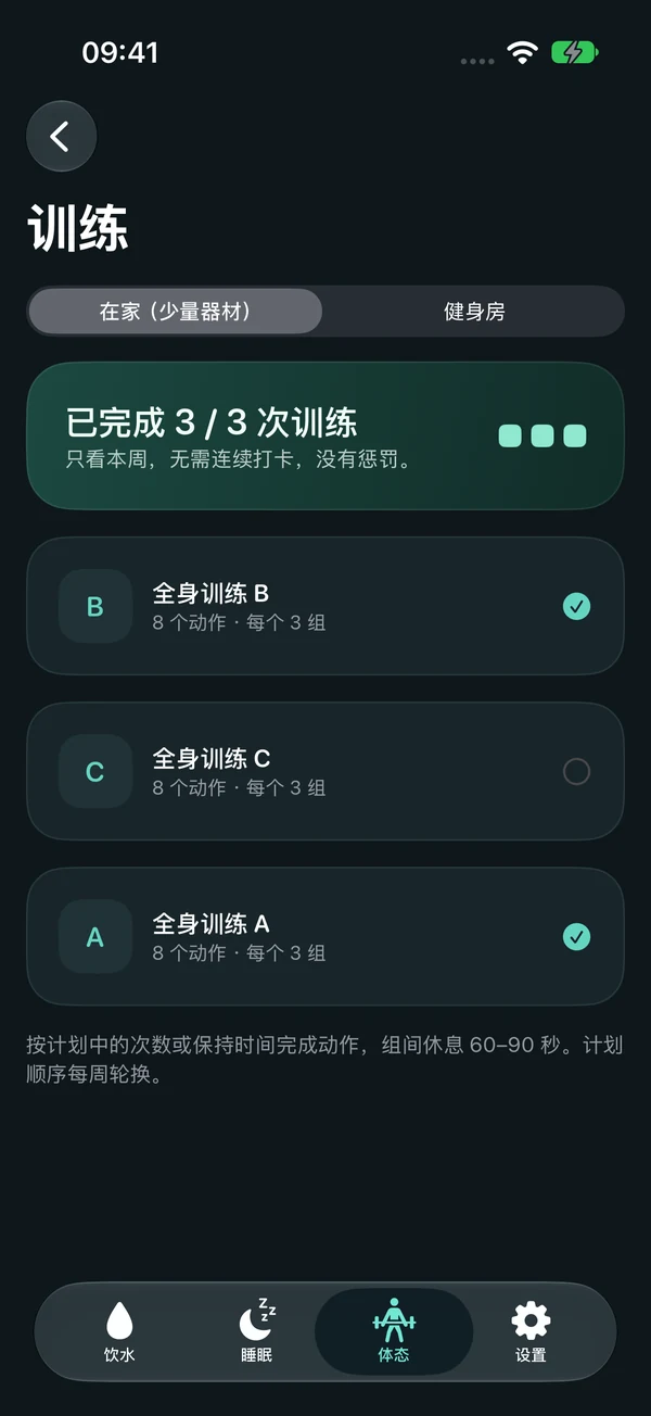 LeanKit Pro · 实际应用界面 · 记录为示例数据