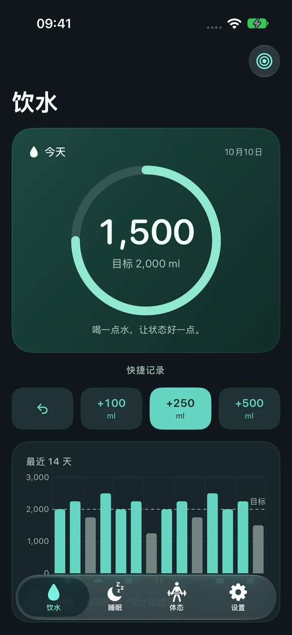 暗黑外观 · 实际应用界面 · 记录为示例数据
